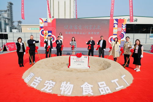 嘉吉嘉興新工廠投產 佩瑪思特母公司加速布局中國寵物食品市場