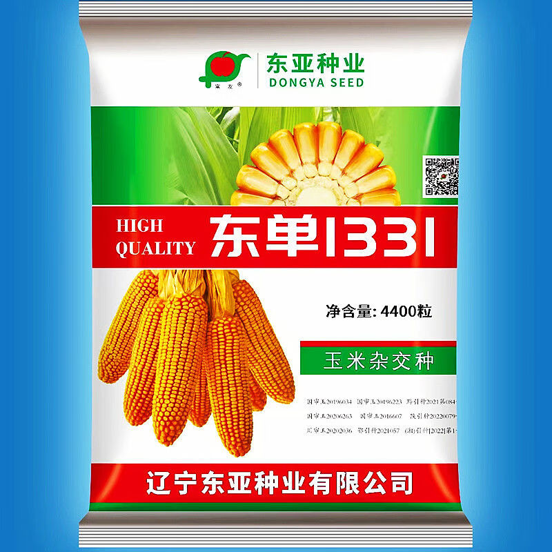 新種國審東單1331高產(chǎn)玉米種子 遼寧東亞種業(yè)廠家直銷升級原種，助力農(nóng)業(yè)增產(chǎn)